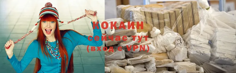 Cocaine 97%  Сортавала 